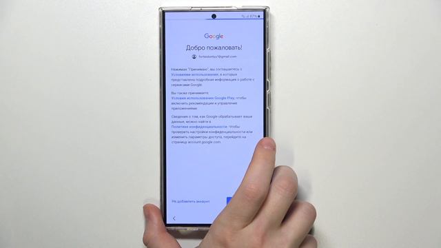 Samsung Galaxy S24 Ultra | Как первый раз настроить телефон Samsung Galaxy S24 Ultra