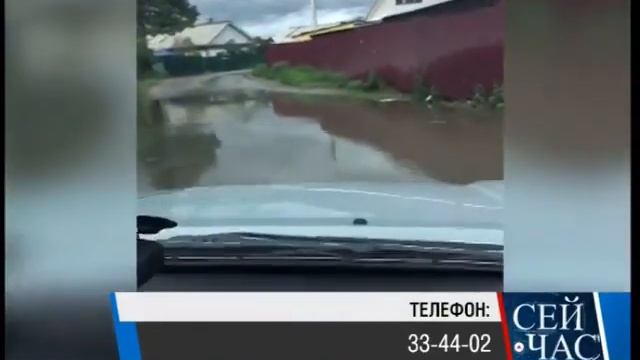 Лужи Шелехова смотреть онлайн