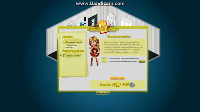 НОВЫЙ ВЛАДЕЛЕЦ?!!!!!!!ЧТО?!!! смотреть онлайн