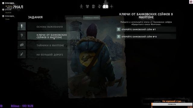 The Long Dark - Ребилд сторика, прохождение с нуля. Глава 1. ч.2 смотреть онлайн