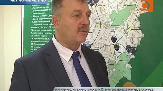 Как повысить привлекательность глубинки Самарской области? смотреть онлайн