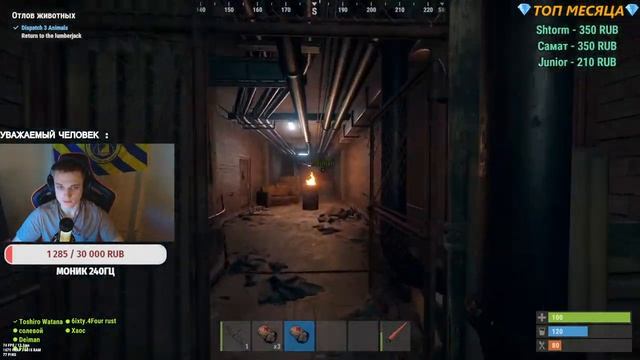RUST? Свежий вайп 600 онлайна разносим кланы в щепки??? ЗАХВАТЫВАЕМ ЗИМНИЙ БИОМ? смотреть онлайн