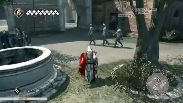Assassins Creed II СТРИМ 4 жопа будет дико гореть смотреть онлайн
