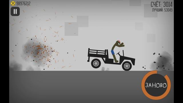 Непробиваемые Яйца смотреть онлайн