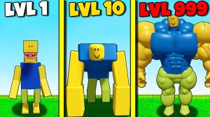 КАК МЕНЯЛСЯ СИМУЛЯТОР КАЧКА СМАЙЛ ФРЕДДИ В РОБЛОКС Gym Champions