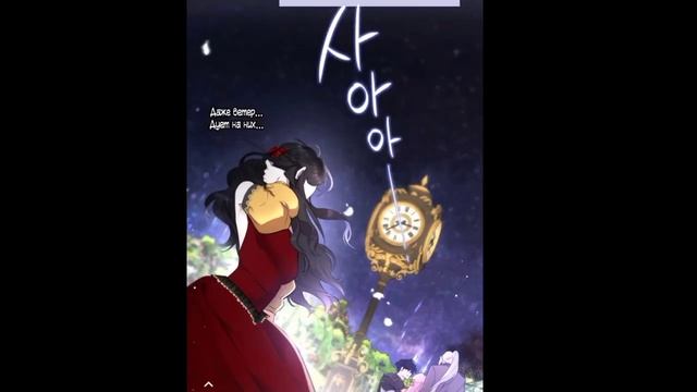 озвучка манги : |Ради моего брошенного любимого|~1 глава ? смотреть онлайн