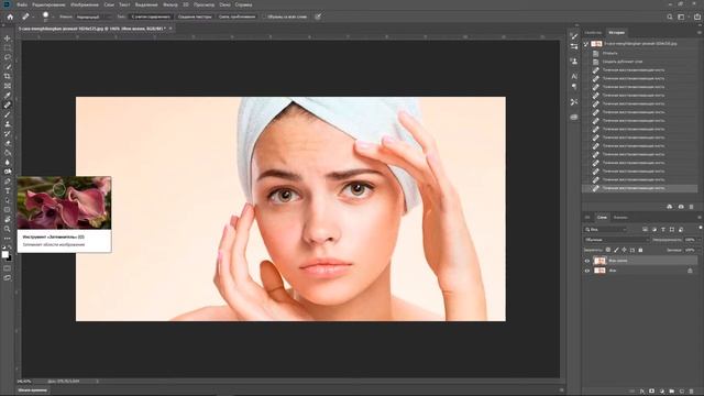 Rasmdagi defektlarni 2 daqiqada o'chirish. Adobe Photoshop CC || Backspace смотреть онлайн