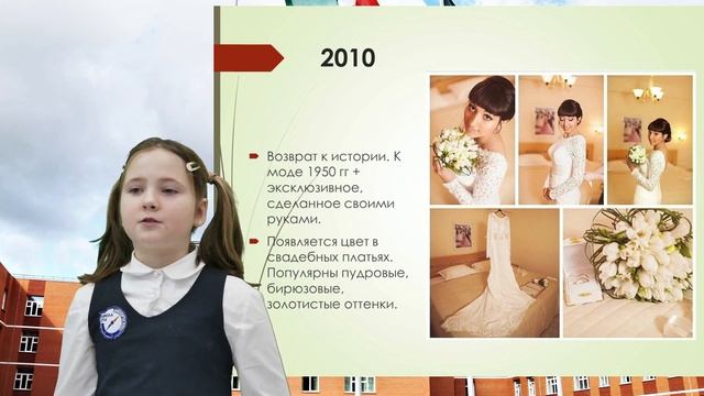 Лауреаты I школьной научно-практической конференции. Начальные классы смотреть онлайн