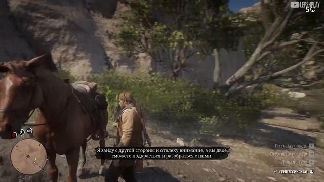 Шон Red Dead Redemption 2 (RDR2), спасти Шона, Первые Станут Последними. Прохождение на русском смотреть онлайн