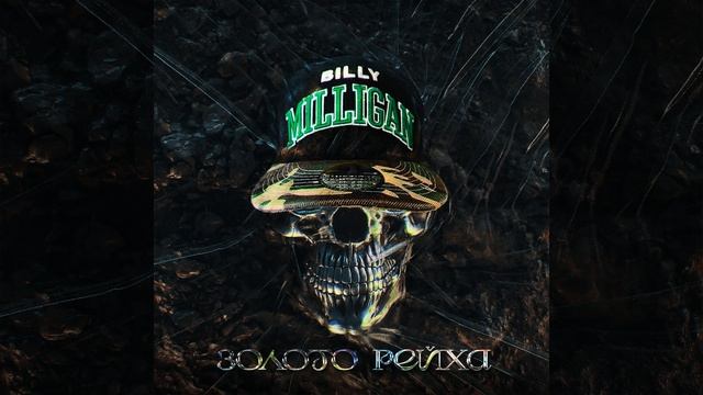 Альфа-Омега смотреть онлайн