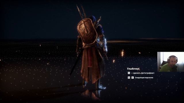 Assassin's Creed: Истоки №13 Минус Змей(Кошмар)