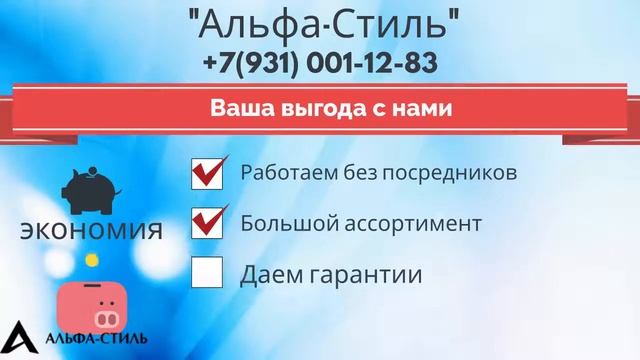 Натяжные потолки смотреть онлайн