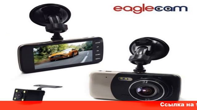 видеорегистратор купить в aliexpress смотреть онлайн