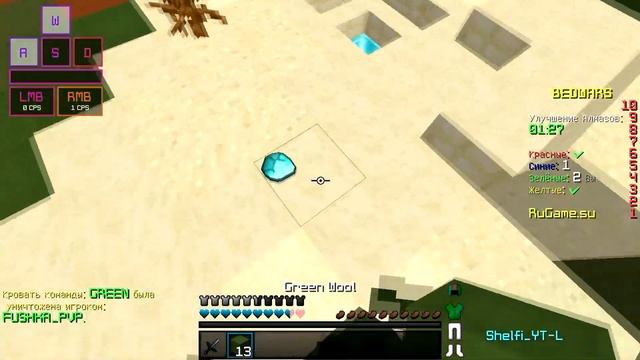 Играю Bedwars на Rugame [ Rugame Bedwars Mini-Game Minecraft] смотреть онлайн
