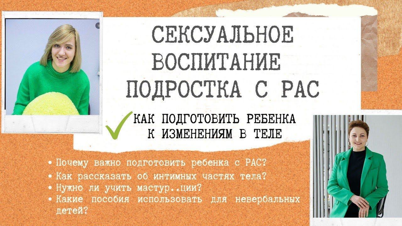 Секс Подростков Видео