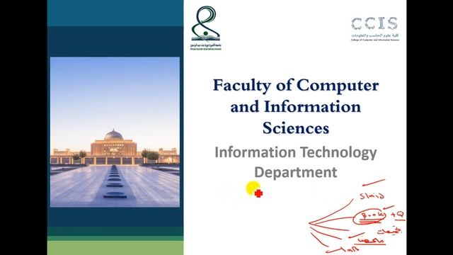 شرح لمادة أساسيات شبكات الحاسب - نـوف البـدر смотреть онлайн