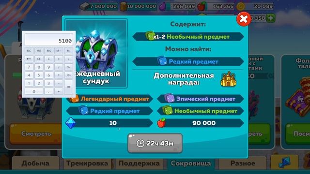 Как получать 6000 алмазов ежемесячно в Hustle Castle ? Мой первый Конкурс ? смотреть онлайн