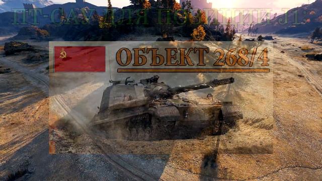 Обзор китайской карты "Граница империи"! Часть: #1 смотреть онлайн