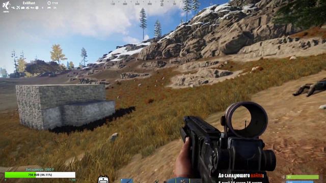 Игровой сервер Rust - EvilRust Играю со зрителями! Заходите на сервер! смотреть онлайн