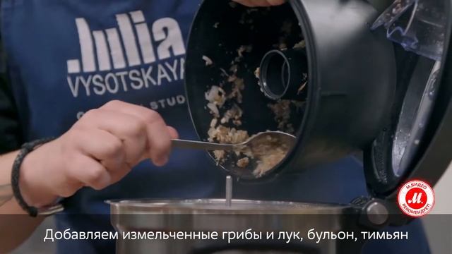 Готовим крем-суп из шампиньонов смотреть онлайн