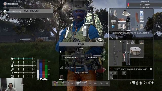 DAYZ Сервер THE FROZEN WALL Качаем Инженера смотреть онлайн