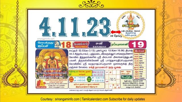 Today Rasi palan, 04 November 2023 - Tamil Calendar смотреть онлайн