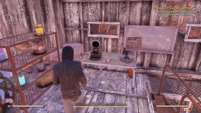 Fallout 76 Wild Appalachia - Не раскрыто Благие Намерения, белые рад- олени, серия Что Скрывает Лоу