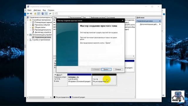 Делим флешку на разделы в Windows 10. смотреть онлайн