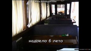 Караоке «Кабы не было зимы»