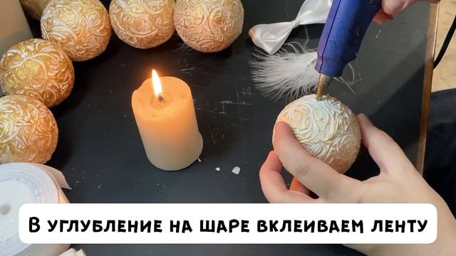 Простой и быстрый способ сделать шар для ёлки своими руками смотреть онлайн