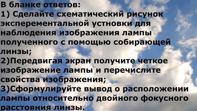 Физ-мат задание 2 смотреть онлайн