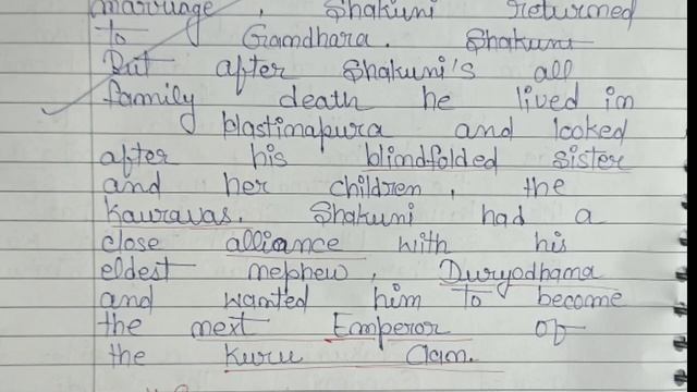 Character Sketch of Shakuni || Summary of Shakuni in English || English Major Course Semester One. смотреть онлайн