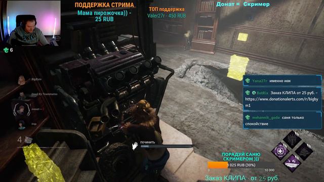 Dead by Daylight СТРИМ # 95 ИГРАЕМ НА ЧИЛЕ, НА РАССЛАБОНЕ !! смотреть онлайн