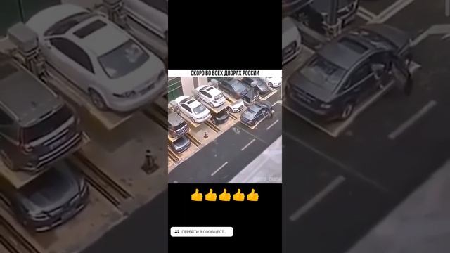 СУПЕР ПАРКОВКА!!!И МЕСТА ВСЕМ ХВАТИТ!!! ДВУХЪЯРУСНАЯ ПАРКОВКА АВТО!!!two-tier car parking смотреть онлайн
