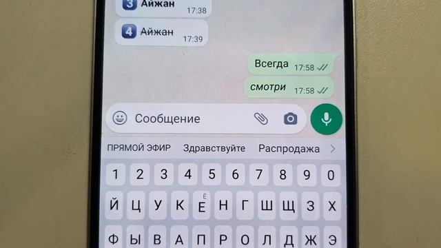 Разные ШРИФТЫ ✒✒ для сообщения смотреть онлайн