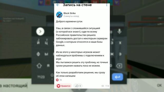 ?БЛОК СТРАЙК ЗАПРЕТИЛИ?БЕСКОНЕЧНАЯ ЗАГРУЗКА! РЕШЕНИЕ ПРОБЛЕМЫ!?| Block Strike смотреть онлайн