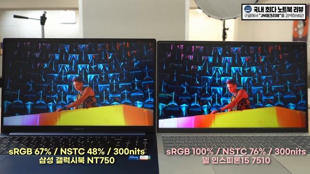 NTSC 45%급 vs NTSC 72%급 디스플레이 색감 차이 смотреть онлайн