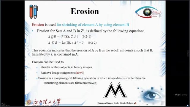 Digital Image Processing Lecture 23 | Morphological Image Processing | 江西理工大学 | Live Class Record смотреть онлайн