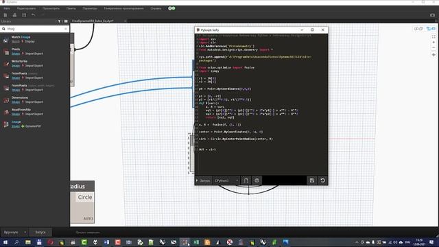 FreeDy010 Решение Системы нелинейных уравнений scipy sympy смотреть онлайн