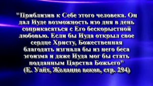 Великое Противостояние. Тема №1 «Всякое противление Слову от дьявола».mp4