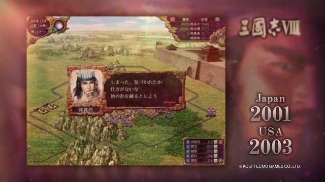 Romance of The Three Kingdoms XIV - Official 34 Years of Games Trailer смотреть онлайн