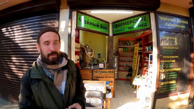 Продается бизнес! Попили чайку! Привет от Антона! ул. Социалистическая.?ЛАЗАРЕВСКОЕ СЕГОДНЯ?СОЧИ. смотреть онлайн