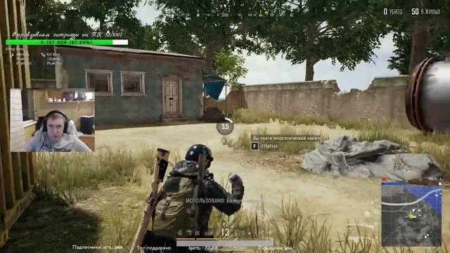 Десант в отпуске, погнали разваливать кабины! (PUBG антиЧИТ) смотреть онлайн