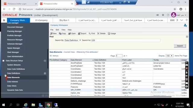 How to Create Complete Business Process in unifier Udesigner (Arabic) смотреть онлайн