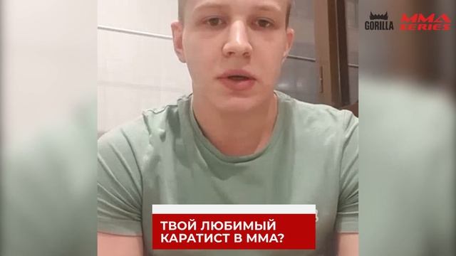 ИЗ КАРАТЕ В ММА - БОЕЦ ИЗ КАРЕЛИИ СДЕЛАЛ ВЫБОР - Марк Вологдин - Дневник бойца