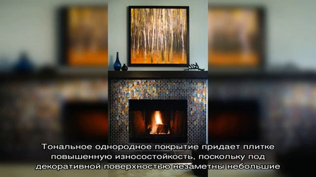 Плитка для камина: правила выбора подходящего материала (33 фото) смотреть онлайн