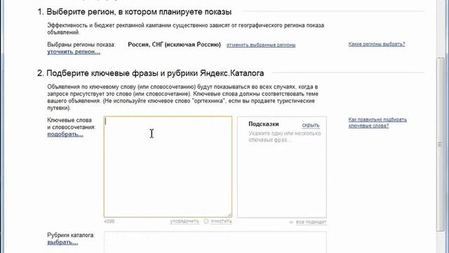 Заработок доступен каждому 2 смотреть онлайн