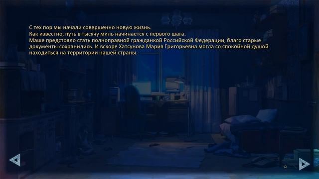 Бесконечное Лето (Рут Мику ORIGINAL) #43 Твой личный сорт вокалоида смотреть онлайн