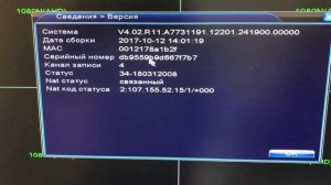Как просматривать видеорегистратор через смартфон. Видеонаблюдение через Интернет.