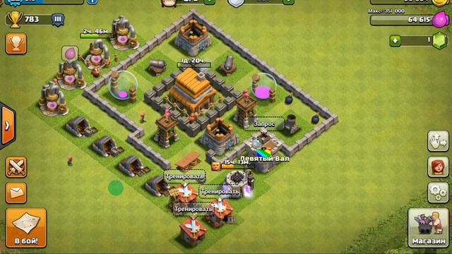 Clash Of Clans №1 Начало смотреть онлайн